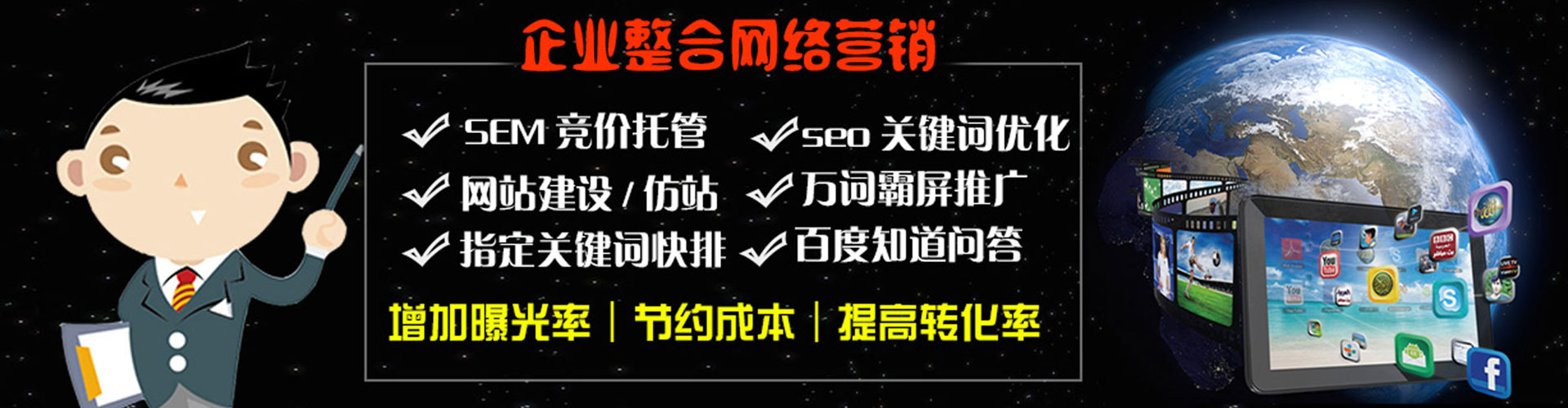乌来信息流广告