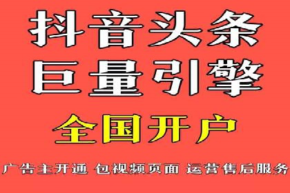 信息流代运营助力企业线上线下融合