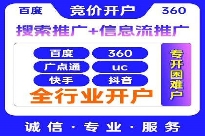 代理开户案例中的市场拓展策略